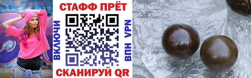 Наркошоп Благовещенск Метадон МАРИХУАНА мега сайт МЕФ ГАШ Амфетамин КОКАИН
