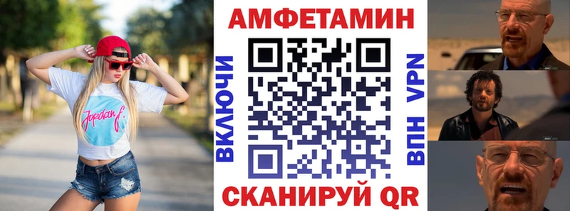 АМФ 98% Благовещенск