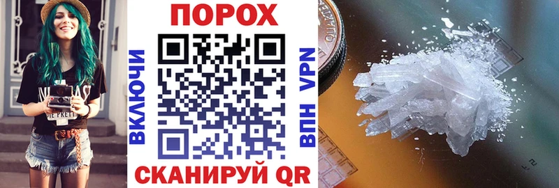АМФ Premium  MEGA ТОР  Благовещенск  как найти  
