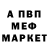 МЕТАДОН белоснежный Cyber 47