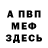 Метадон мёд Andy Dac