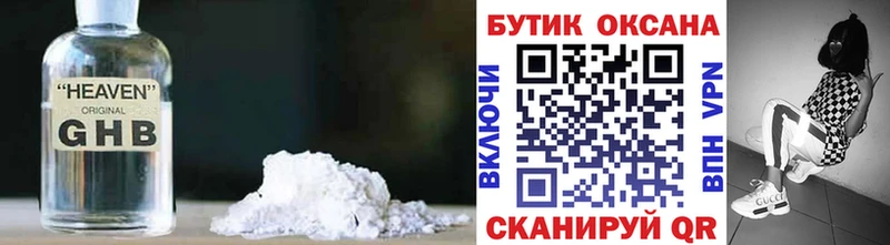 БУТИРАТ вода  даркнет сайт  Благовещенск 