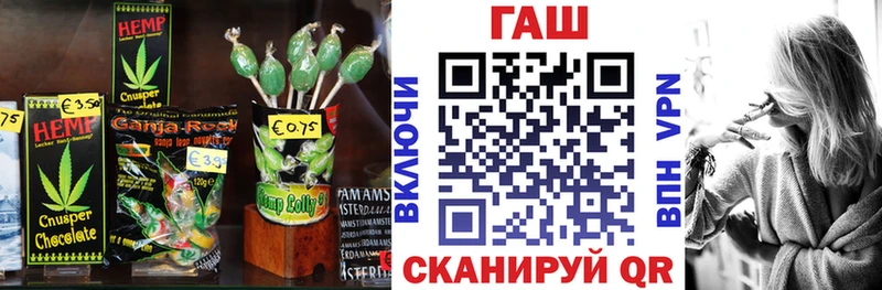 Canna-Cookies конопля Благовещенск