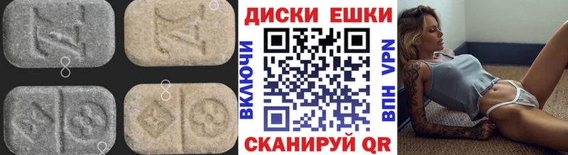 ЭКСТАЗИ mix  omg онион  Благовещенск 