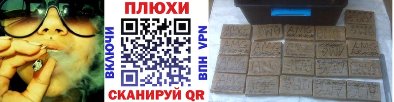 ГАШИШ индика сатива Благовещенск