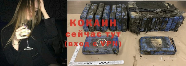 синтетический гашиш Абдулино