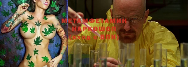 jwh Абаза