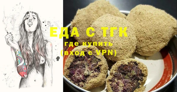 синтетический гашиш Абдулино