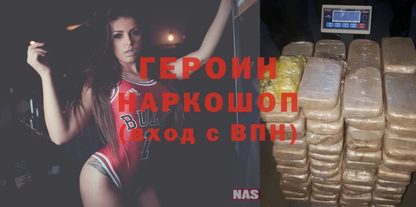 синтетический гашиш Абдулино