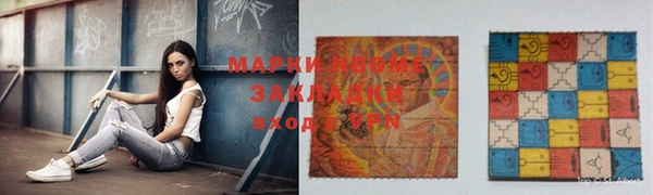 гидропоника Абинск