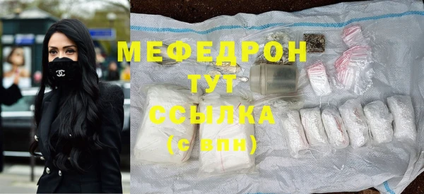 jwh Абаза