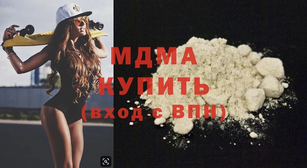 синтетический гашиш Абдулино