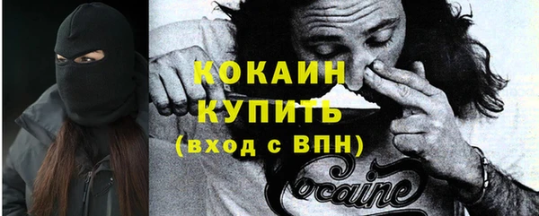 синтетический гашиш Абдулино