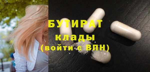 гидропоника Абинск
