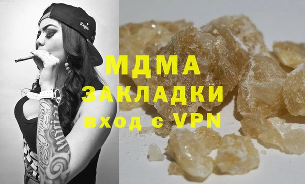 jwh Абаза