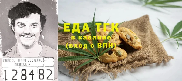 синтетический гашиш Абдулино