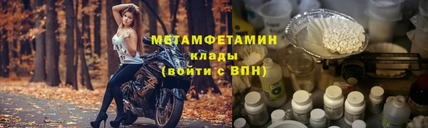 jwh Абаза