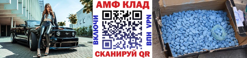 Первитин винт  Благовещенск 