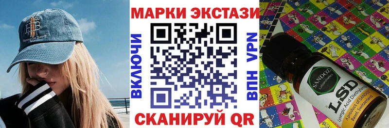 Наркотические марки 1500мкг цена Благовещенск