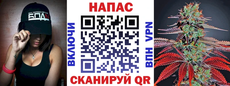 Канабис SATIVA & INDICA  Благовещенск 